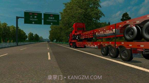 遨游中国2手游截图2