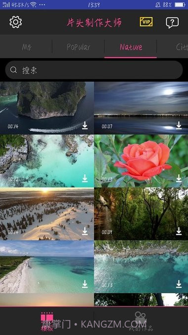 Intro Maker(片头制作)截图4 Intro Maker(片头制作)截图4