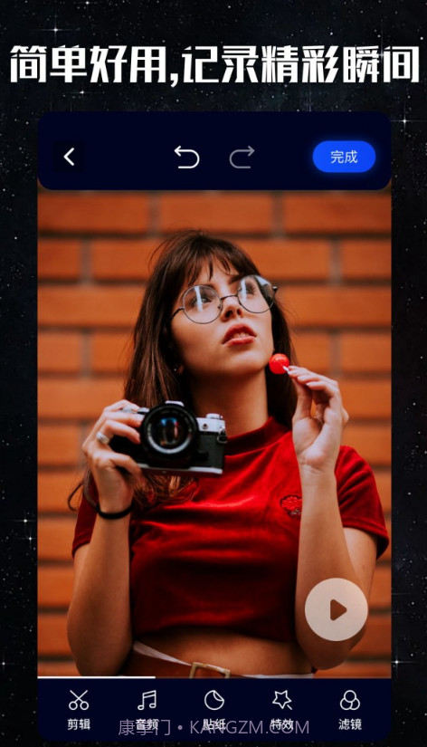 大地视频编辑截图4 大地视频编辑截图4