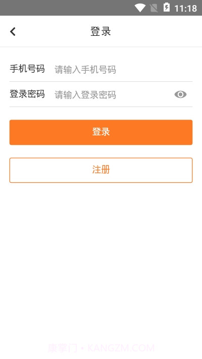 陶宝手机版截图1 陶宝手机版截图1