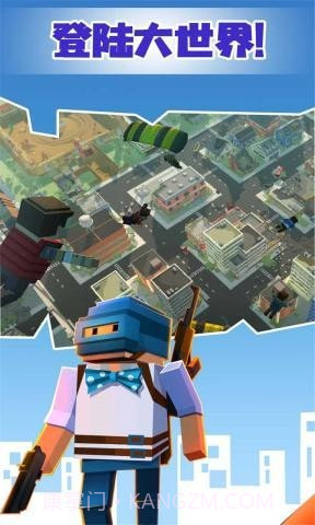 像素绝地吃鸡截图3