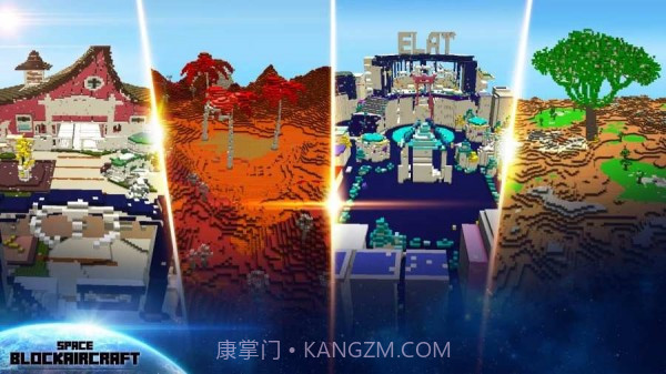 方块飞机宇宙截图3 方块飞机宇宙截图3