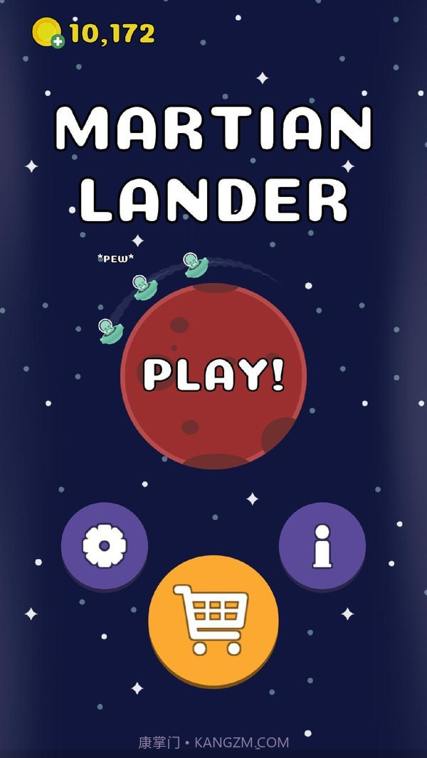 火星人登陆器截图4 火星人登陆器截图4