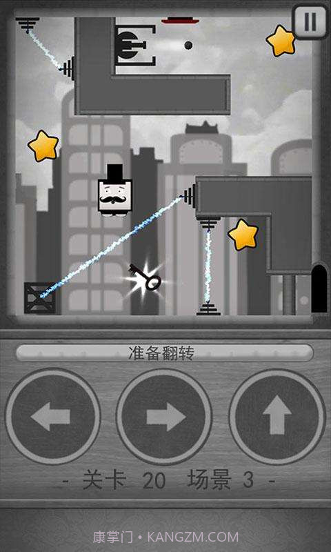 大胡子查理截图5 大胡子查理截图5