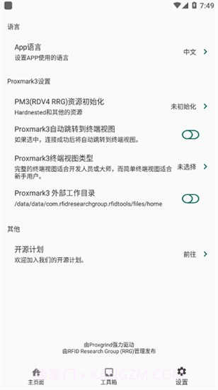 RFID Tools截图3 RFID Tools截图3