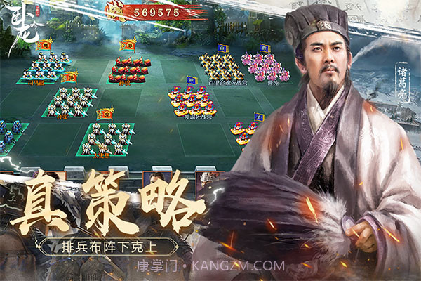 卧龙吟最新版截图5