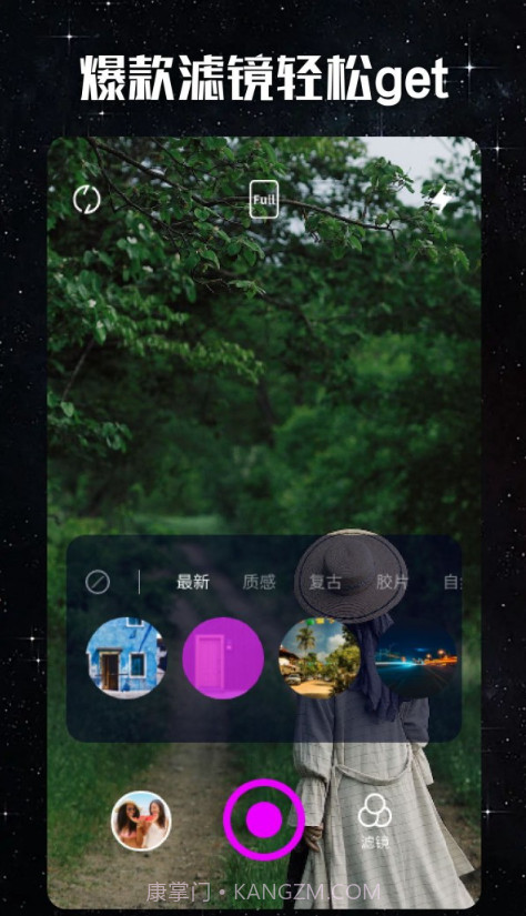 大地视频编辑截图3 大地视频编辑截图3