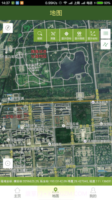 战迹v2.1.56截图2