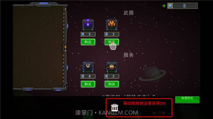 银河围城3截图2