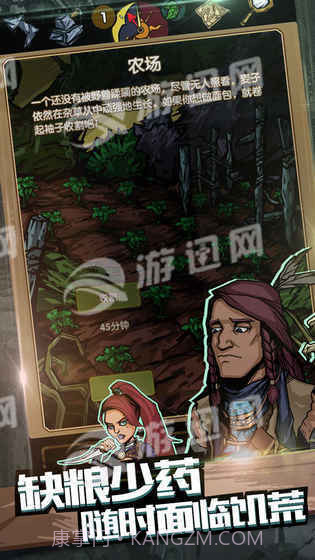 最后一步无限魂石截图2