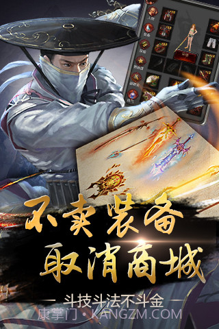 口袋征服手游截图2