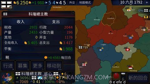 文明时代2君主论mod截图2 文明时代2君主论mod截图2
