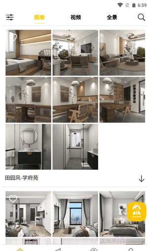 看新家截图3 看新家截图3