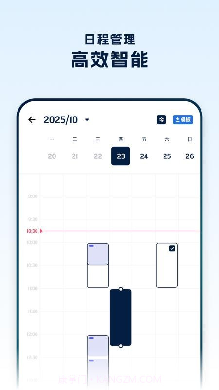 罗因律师端免费正版截图1 罗因律师端免费正版截图1