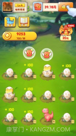 动物冲冲截图2 动物冲冲截图2