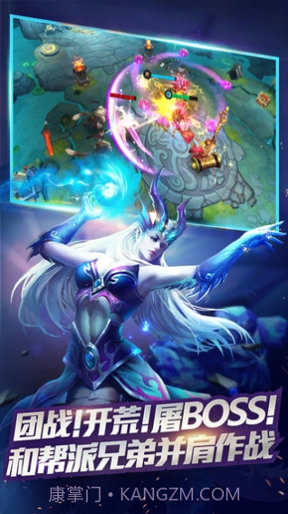 乱斗西游2腾讯版截图1 乱斗西游2腾讯版截图1