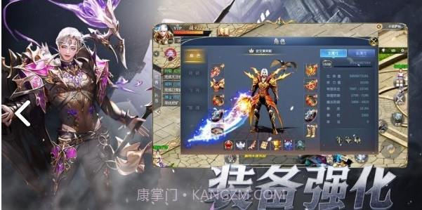 魔法大天使官网版截图3