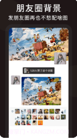 美文文案设计截图3 美文文案设计截图3