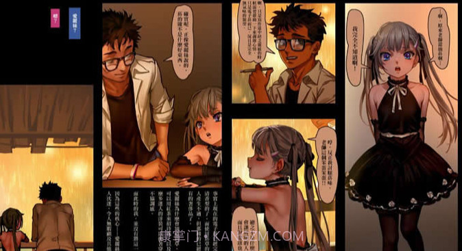 代号109城市截图3