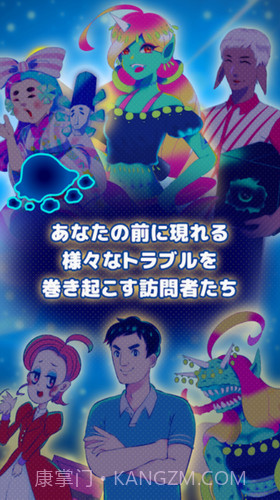 捣蛋大王小幸运截图1