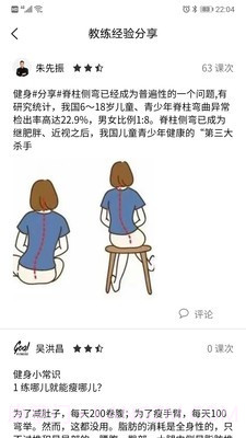 Goal! Goal! Goal!中文版截图1