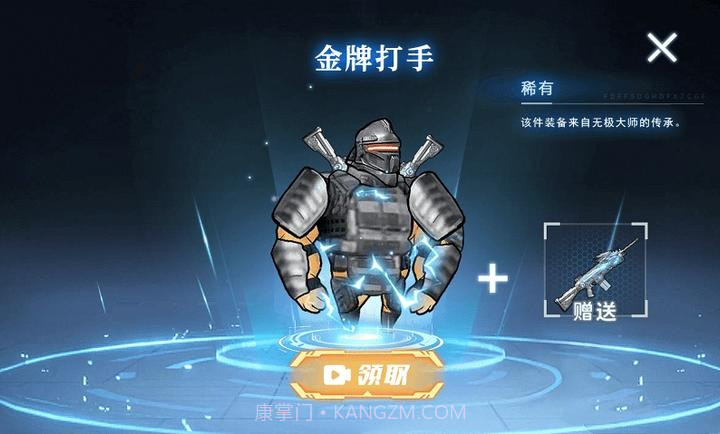 修勾机甲逃生单机版截图4 修勾机甲逃生单机版截图4