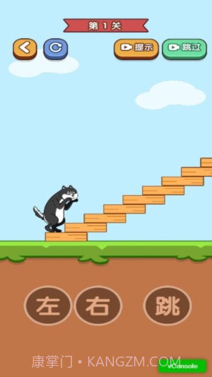 天天玩什么呀移植版截图2 天天玩什么呀移植版截图2