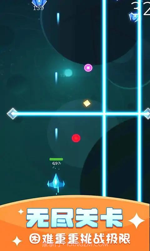 银河战舰射击截图3