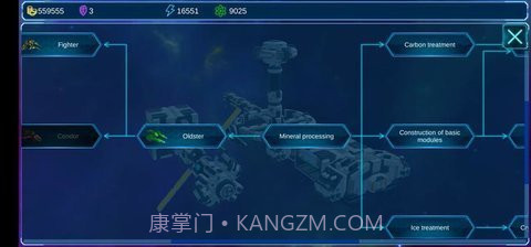 太空矿工模拟器(Space miner)截图2 太空矿工模拟器(Space miner)截图2