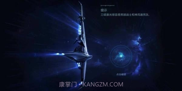 幻像信号官网版截图3 幻像信号官网版截图3