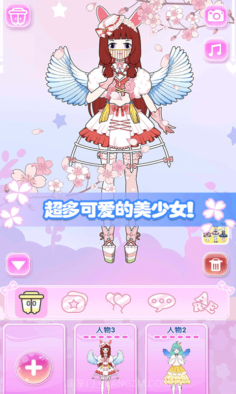 城堡公主美妆秀截图4