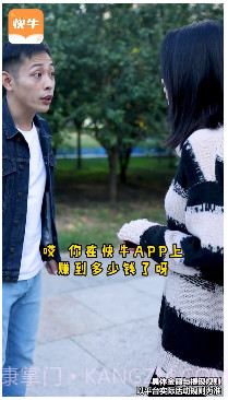 快牛极速版截图2