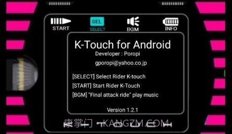 神主牌模拟器手机版截图4