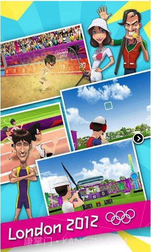 伦敦奥运会2012截图1