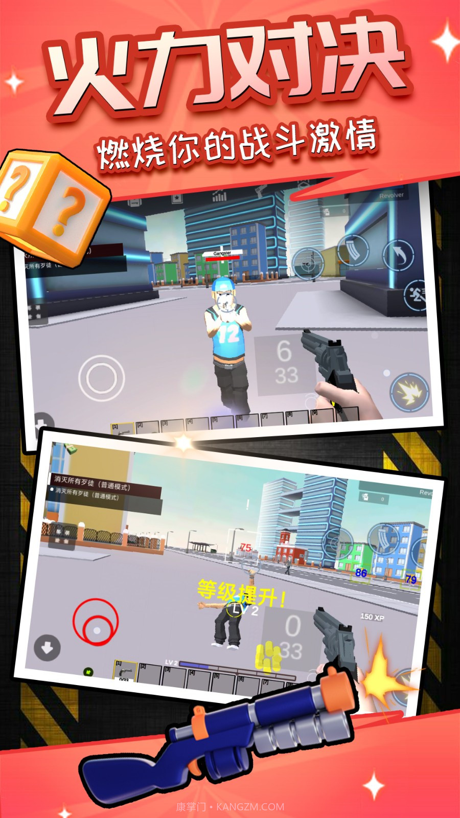 荣耀像素沙盒先行服截图3 荣耀像素沙盒先行服截图3