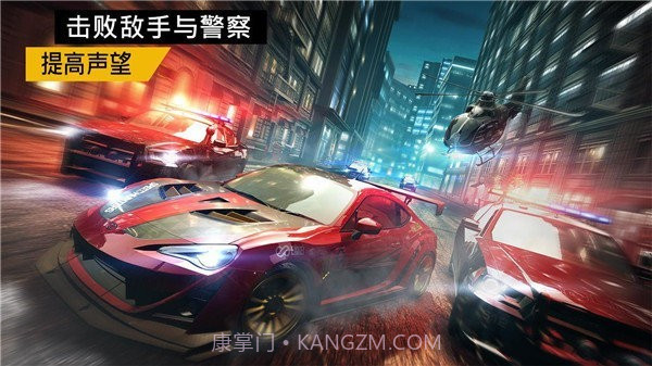 极品飞车无限狂飙国服截图3