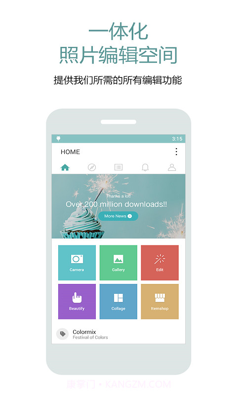 Cymera截图1 Cymera截图1