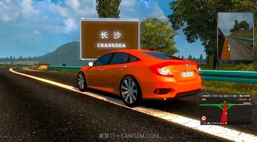 遨游中国2模拟小轿车截图1