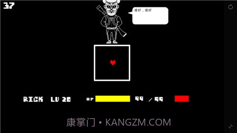 传说之下光头强的复仇截图2