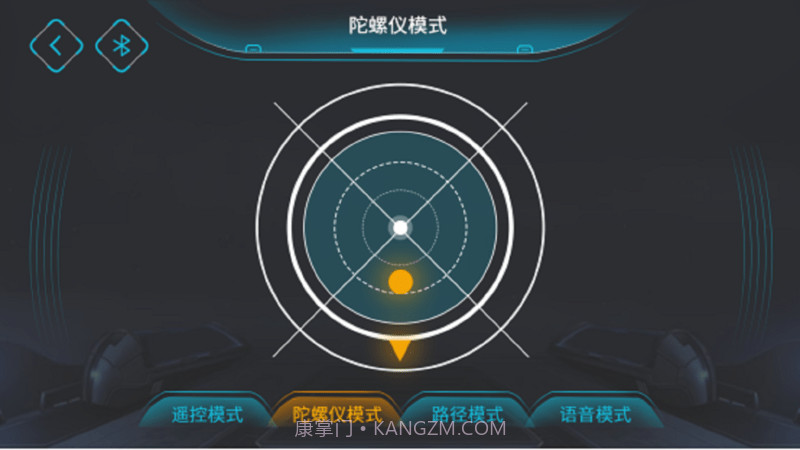 启蒙模动力截图3