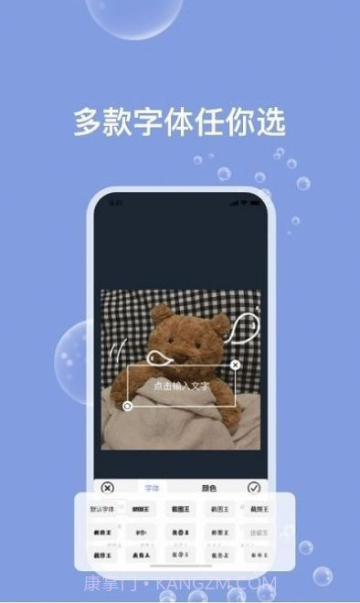 天天Ps图片编辑器截图1