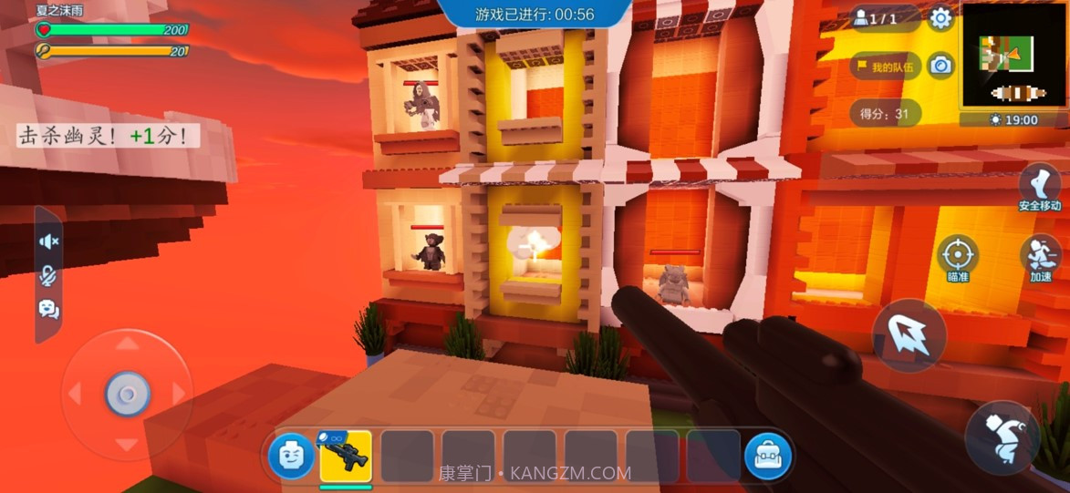 乐高无限试玩测试免费版截图4 乐高无限试玩测试免费版截图4