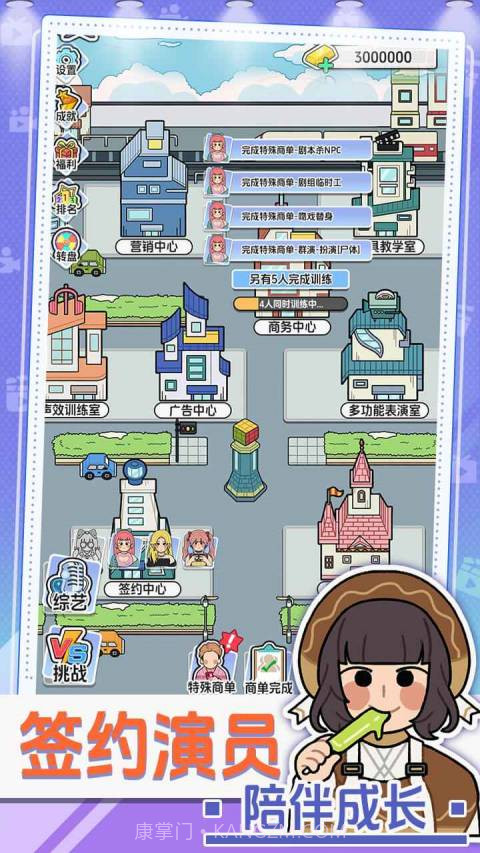 我要拍短剧国际版截图5