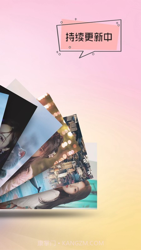 多彩来电截图3 多彩来电截图3