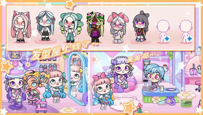 我的世界小镇学校截图1 我的世界小镇学校截图1