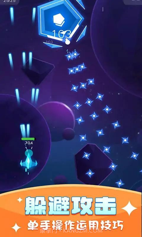 银河战舰射击截图1