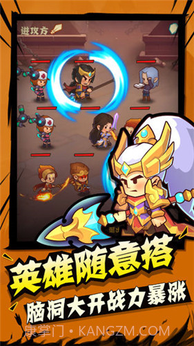 城墙不能倒截图3 城墙不能倒截图3