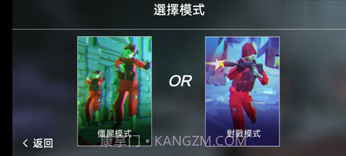 僵尸大逃杀无限武器版截图2