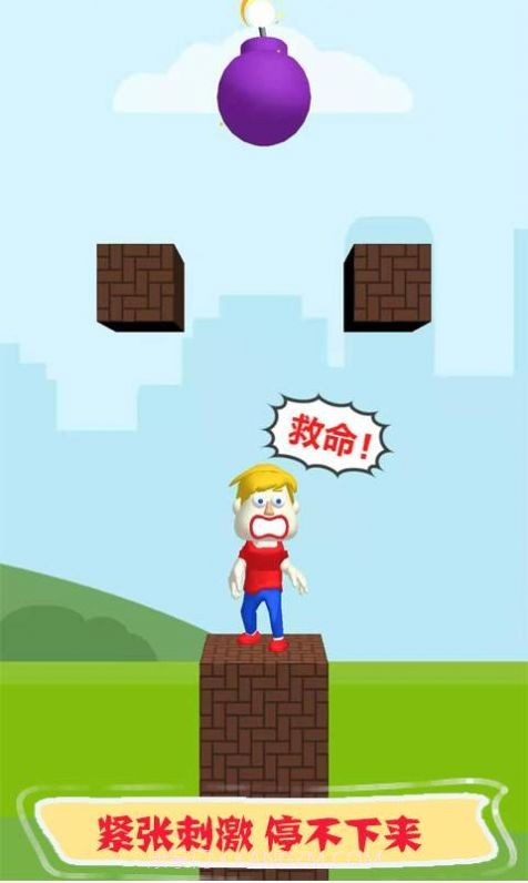 救人全靠画截图3 救人全靠画截图3