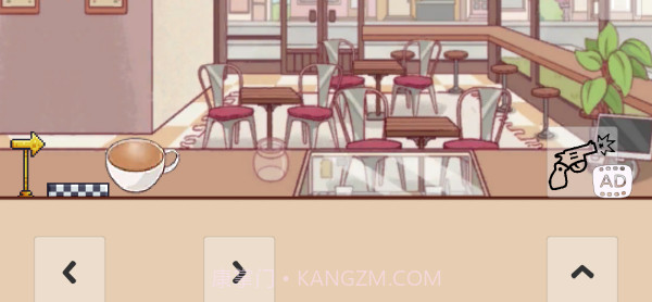 可口的咖啡世界最新版截图2